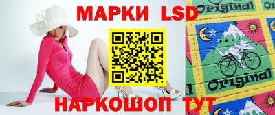 MESCALINE Абакан