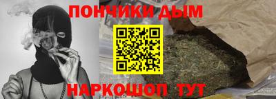 а пвп мука Азнакаево