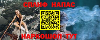 эйфоретик Абинск