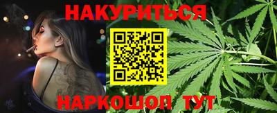 наркотики Абинск