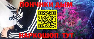 наркотики Абинск