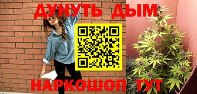 эйфоретик Абинск