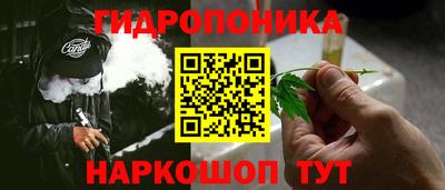 наркотики Абинск