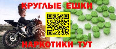 MESCALINE Абакан