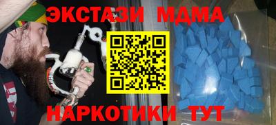 наркотики Абинск