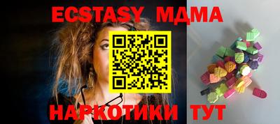 MESCALINE Абакан