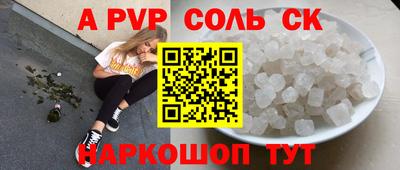 дживик Абакан