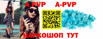 дживик Абакан