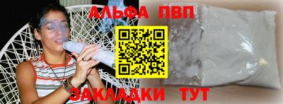 2c-b Азнакаево