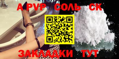 MESCALINE Абакан