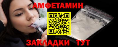 MESCALINE Абакан