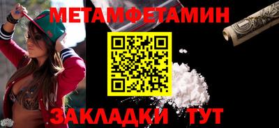 2c-b Азнакаево