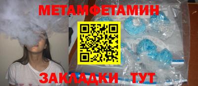 2c-b Азнакаево