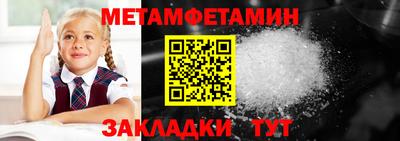 MESCALINE Абакан