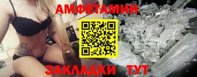 а пвп мука Азнакаево