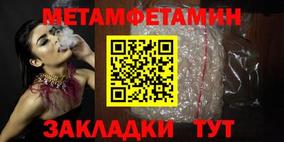 дживик Абакан