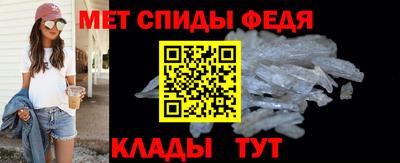 дживик Абакан