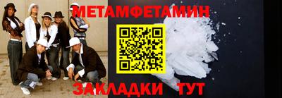 MESCALINE Абакан