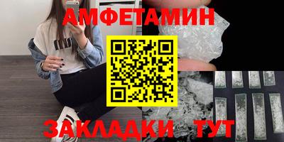 2c-b Азнакаево