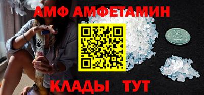 эйфоретик Абинск