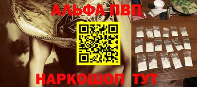 эйфоретик Абинск