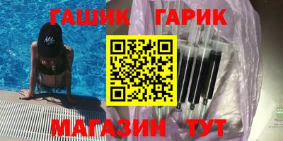 MESCALINE Абакан