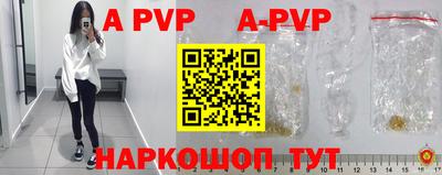 наркотики Абинск