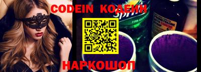 MESCALINE Абакан
