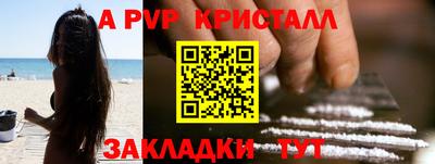 2c-b Азнакаево