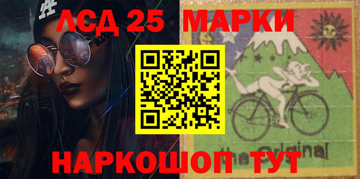 Лсд 25 экстази кислота Апатиты