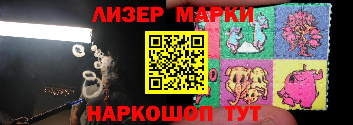 ЛСД экстази кислота  Вход с VPN  Лсд 25 экстази ecstasy  Апатиты 