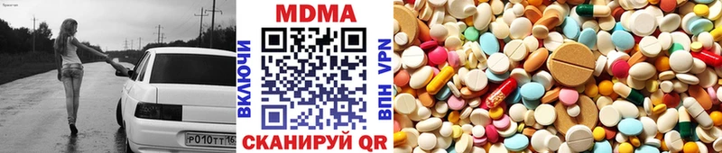 MDMA кристаллы  закладка  Апатиты 