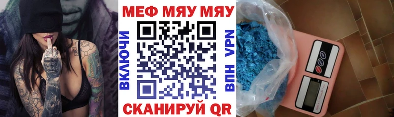 MEGA   даркнет сайт  Апатиты  Мефедрон mephedrone 
