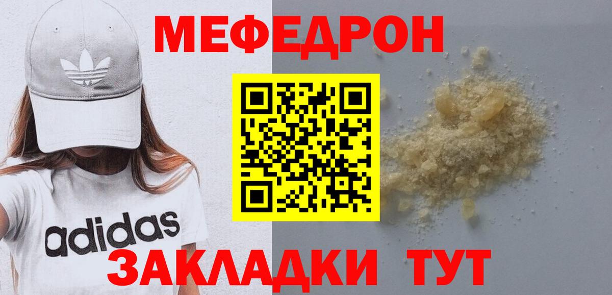 Меф кристаллы Апатиты