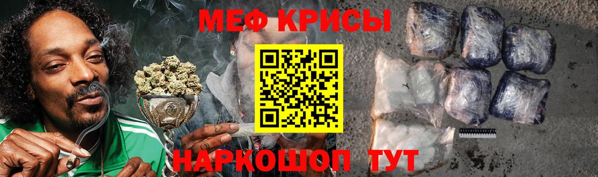Метадон Апатиты