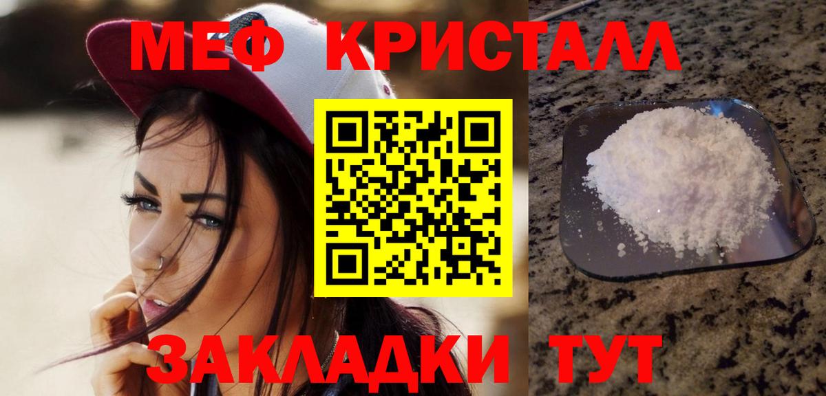 Меф  где продают   Апатиты  Меф 4 MMC  Меф mephedrone  Вход с VPN 