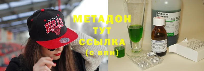 МЕТАДОН methadone  Апатиты 