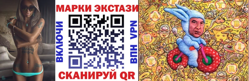 магазин продажи Апатиты Марки NBOMe 1,5мг