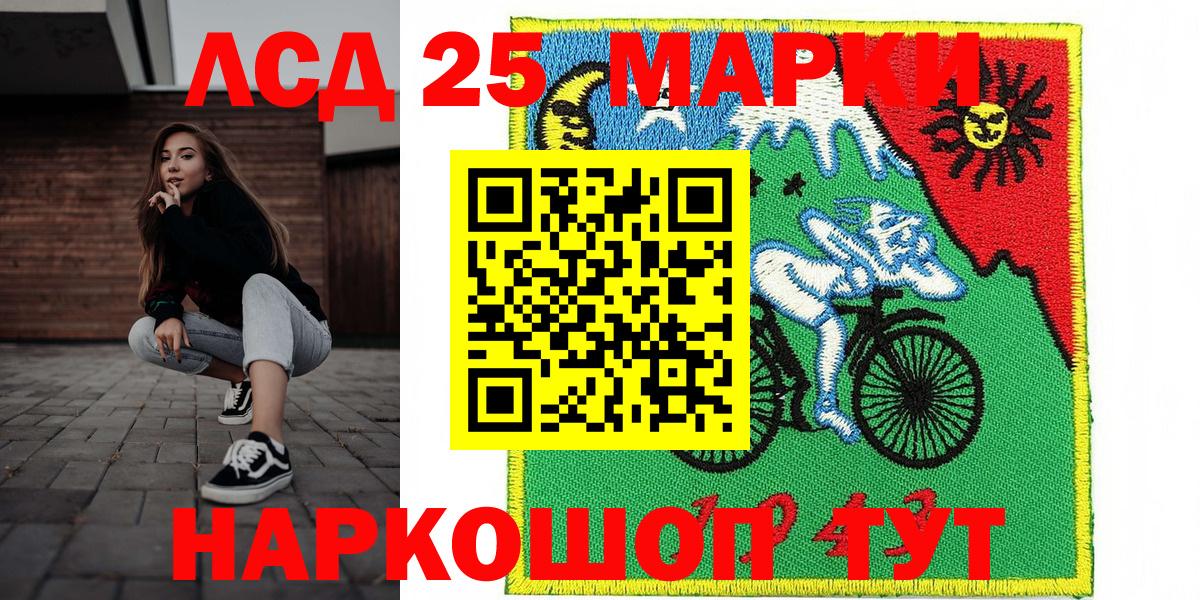 Марки NBOMe 1500мкг  купить наркотики цена  Апатиты 