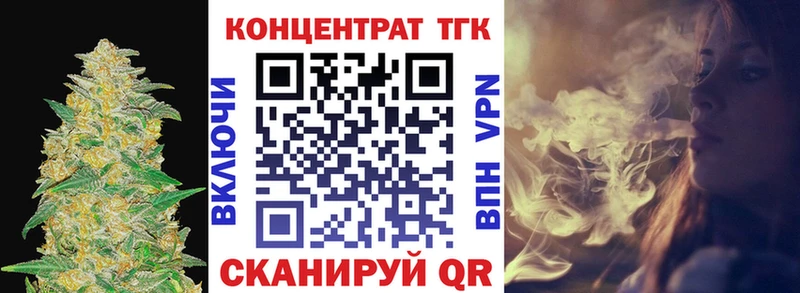 ТГК вейп  Апатиты 