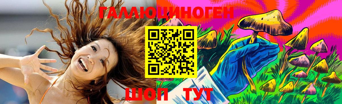 Псилоцибиновые грибы ЛСД Апатиты