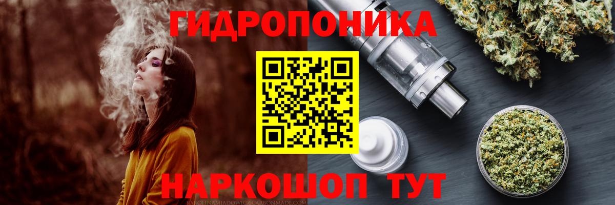 МАРИХУАНА индика Апатиты