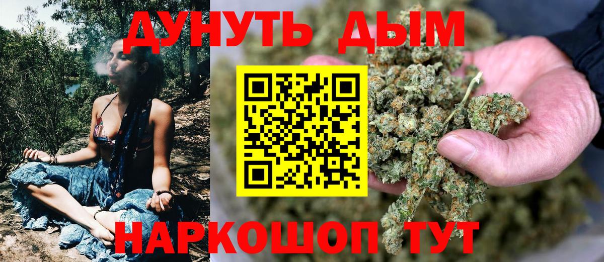 Канабис ГИДРОПОН  Каннабис гибрид  Шишки марихуана Ganja  Апатиты  Вход с VPN  Канабис Ganja 